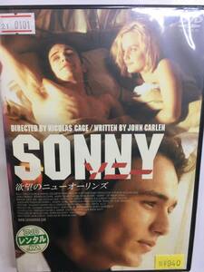 洋画よ9 即決 SONNY 欲望のニューオリンズ ニコラス・ケイジ監督・出演 ジェームズ・フランコ ミーナ・スヴァーリ ブレンダ・ブレシン