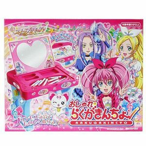 スイートプリキュア　おしゃれらくがきんちょ　玩具　おもちゃ　ぬりえ お絵かき プリキュア プリンセス