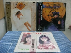 LD（工藤静香・小泉今日子・酒井法子）3枚　　検　レイザーディスク　1980年代アイドル　音楽　ポップス