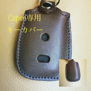  Copen key case Brown 