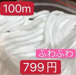 ひも 丸ゴム 耳が痛くならない 100m