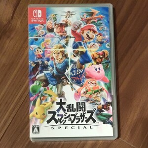 大乱闘スマッシュブラザーズSPECIAL Switch