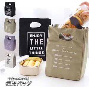 【グレー】 保冷バッグ 保冷ミニバッグ ランチバッグ 保冷 お弁当 ペットボトル ランチボックス 通勤 通学