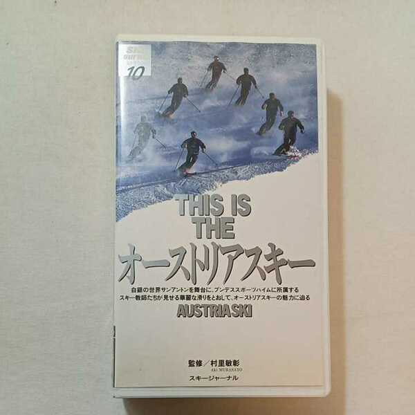 zaa-zvd18♪THIS IS オ-ストリアスキ- マルティン・グガニック/リッチ－・ベルガ―他、 [VHS]ビデオ　45分