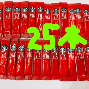 スターバックス ホリデー 2021 クリスマスブレンド VIA ヴィア コーヒースティック 25本