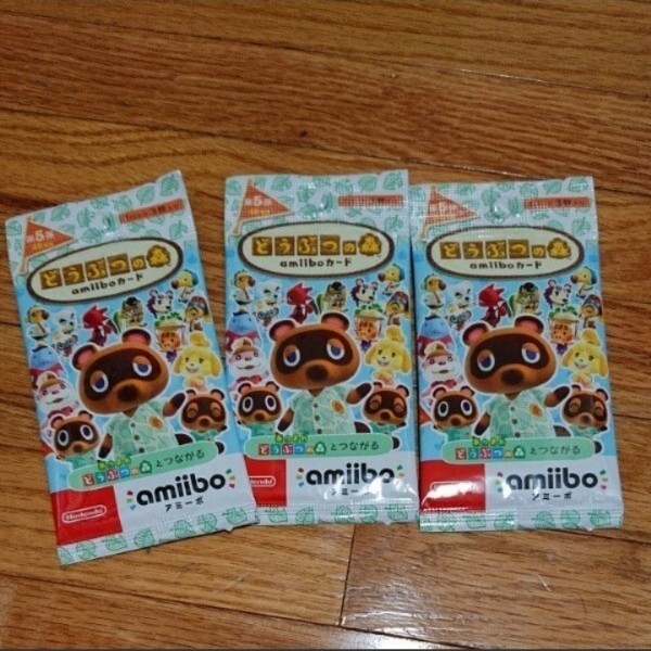 amiiboカード 第5弾 あつまれどうぶつの森 3パック