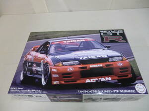 １：１２　スカイライン　GT-Ｒ　Ｇｒ．Ａ　タイサンＳＴＰ’９２（ＢＮＲ３２）　１４１９４７　Ｆｕｊｉｍｉ