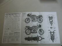 １：１２ Ｋａｗａｓａｋｉ ＫＲ２５０（ＫＲ２５０Ａ）”ブラック/レッドカラー”限定品 ＨＡＳＥＧＡＷＡ ２１７４０_画像7