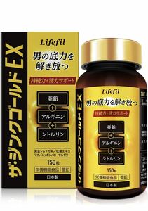 ザ・ジンクゴールドEX シトルリン アルギニン 亜鉛 マカ すっぽん サプリメント 栄養機能食品 日本製 150粒
