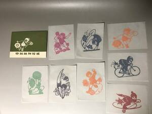 Art hand Auction [Tomoyuki] Kirigami Art Paper-cutting Physical Education Set of 8 Green Cover China 1970s Cultural Revolution Era Guaranteed Authenticity Random Shipping, artwork, painting, Hirie, Kirie