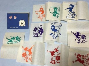Art hand Auction [Tomoyuki] Paper cutting art Gymnastics set, blue cover, 1970s-1980s, China, Cultural Revolution period, period guaranteed, authenticity guaranteed, cover size: 15 x 11 (cm), random shipping, Artwork, Painting, Collage, Paper cutting