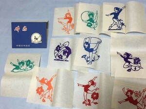 【知之】切り紙 芸術切り絵「体操」セット ブルーカバー 70～80年代 中国 文革期 時代保証 本物保証 カバーサイズ :15×11(cm)ランダム発送