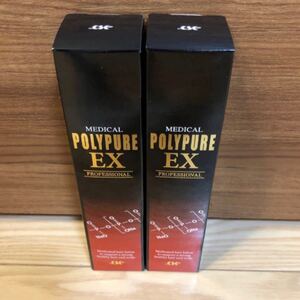 ポリピュア ポリピュアEX 120ml