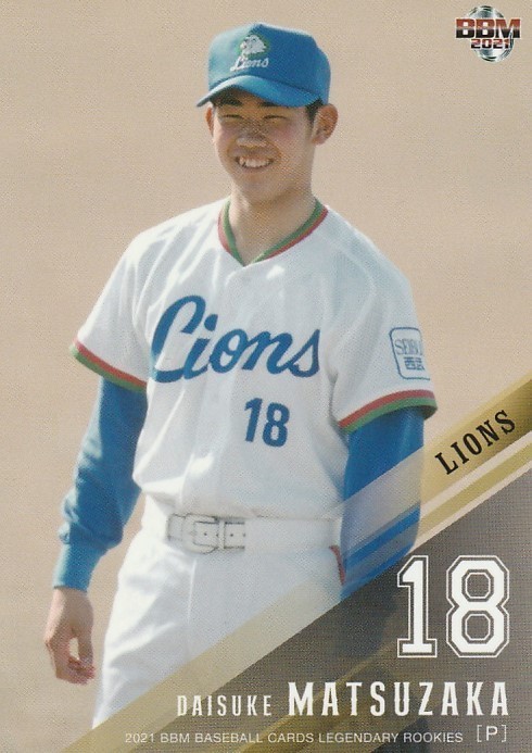 珍カード珍道中⑱「1999 松坂大輔 弁当カード」は伝説の幕開け