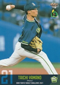 BBM 2021 東京ヤクルトスワローズ 山野太一 S11 レギュラー