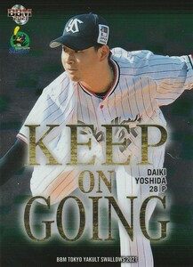 BBM 2021 東京ヤクルトスワローズ 吉田大喜 KG2 KEEP ON GOING