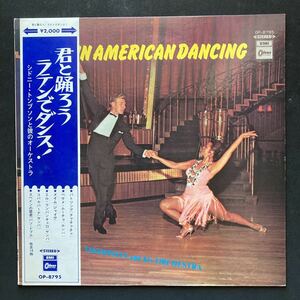 LP SYDNEY THOMPSON / LATIN AMERICAN DANCING