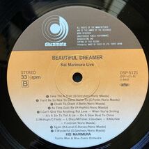 LP KEI MARIMURA / BEAUTIFUL DREAMER_画像10