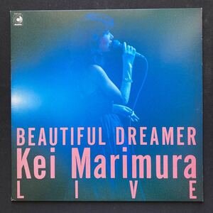 LP KEI MARIMURA / BEAUTIFUL DREAMER