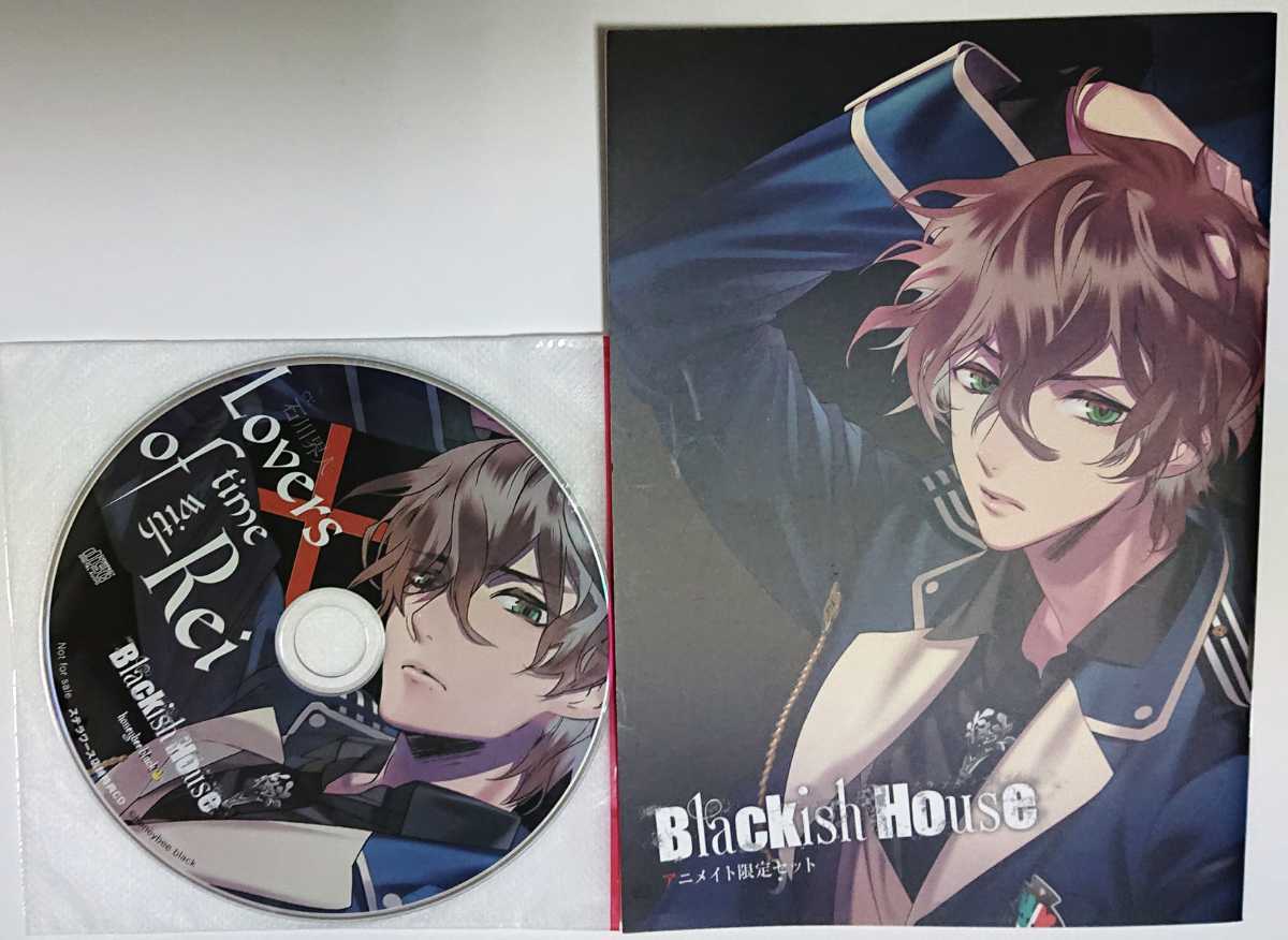 Blackish House CD Vol.1 Rei cv石川界人