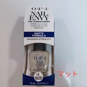 opi envy matte オーピーアイ マット エンビー