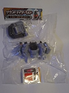 Плата за доставку 220 Yen Sound Rider Belt Fourze Внутренняя сумка водителя открыта Kamen Rider Fourze