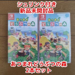 どうぶつの森 Nintendo Switch ニンテンドースイッチソフト