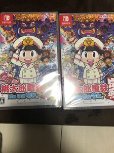 桃太郎電鉄 二本セット