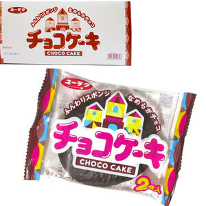 有楽製菓 チョコケーキ 2枚入×10個 【宅配便で他商品同梱可能】