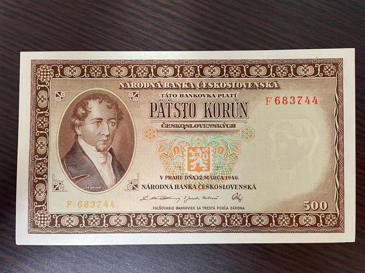 旧紙幣 オランダ領東インド 10グルデン 1937年 インドネシア レア品 