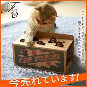 猫おもちゃ 簡単組み立て段ボール