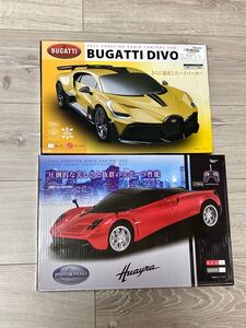 《ラジコン》車 カーレース スーパーカー パガーニ ウアイラ イエロー レッド 赤 子供 プレゼント bugatti divo