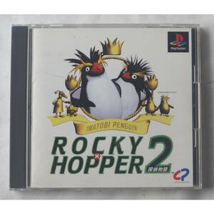 PS1ゲーム イワトビペンギン ROCKY×HOPPER Vol.2 SLPS-01283