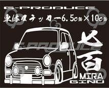 車体ステッカー　/L700S ミラジーノ　/エアロ /　車高短　/　約6.5×10cm / NCX ホワイト GP_画像1