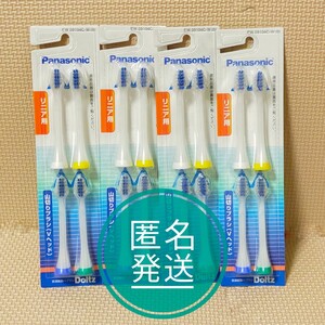 Panasonic EW09104C-W 山切りブラシ Vヘッド 4本入