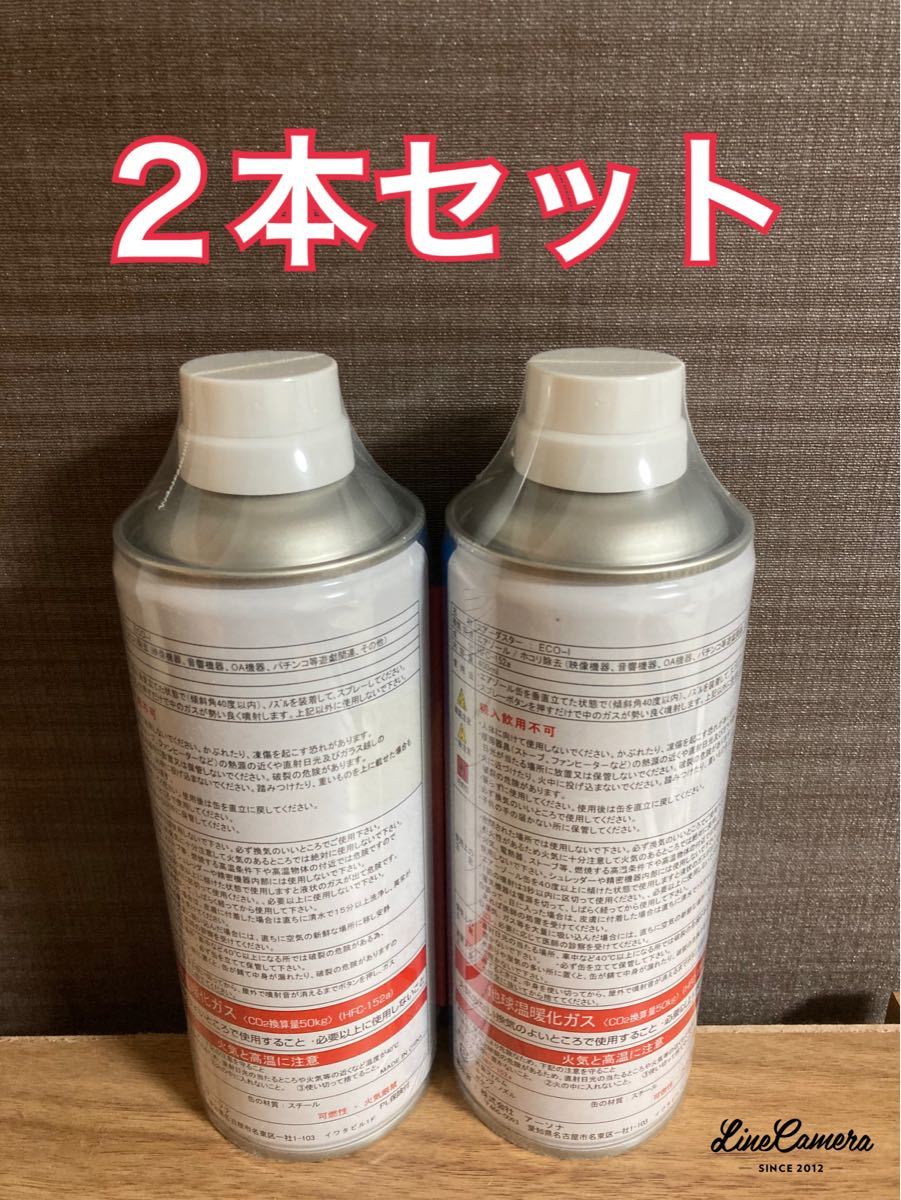 HFC-152a 240ml ガス缶4本※LayLax:ハイバレットガスと同成分