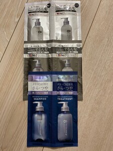 エイトザタラソ シャンプートリートメント 3種 トライアル