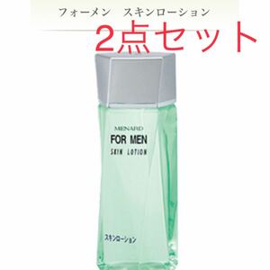 【新品・2点セット】メナード　フォーメン　スキンローション　160ml