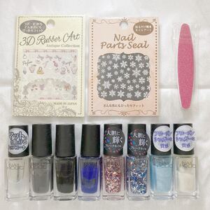 ネイルホリック NAILHOLIC 未使用8本セット、未使用ネイルシール2枚、簡易爪やすり1枚