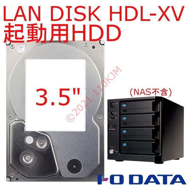 タイムセール 未使用 HDL-XV16W LANDISK ネットワーク NAS