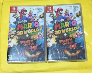 スーパーマリオ3D 2枚 新品未開封シュリンク付き Nintendo Switch ニンテンドースイッチ