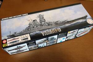 【新品・未組立】 フジミ 1/700 艦NEXTシリーズ No.1 EX-3 日本海軍戦艦 大和 特別仕様 黒甲板 艦NX-1