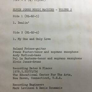 ELVIN JONES MUSIC MACHINE 1978年 サンプル盤 2枚組の画像7