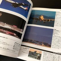 ア71 AIRLINE 2011年5月号 月刊エアライン ジャンボジェット機 飛行機 ANA 国際線 フライト JAL 航空 JAL 海外 747-400 国内線 羽田空港_画像7