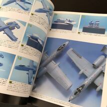 ア77 エアブラシ徹底理解2 AIRBRUSHING 日本海軍 海上自衛隊 作り方 世界の艦船 航空 手作り 作り方 戦艦 母艦 レンジキット 飛行機モデル_画像7