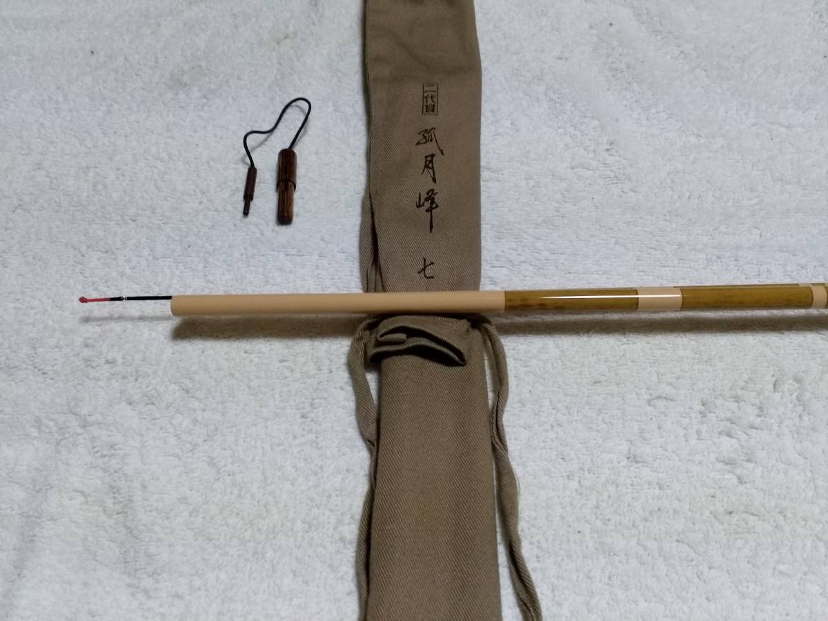 2023年最新】ヤフオク! -孤月峰の中古品・新品・未使用品一覧