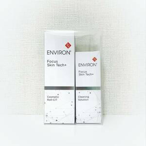 【限定】【送料無料】大人気★エンビロン★コスメティックロールキットセット★未使用★ENVIRON★