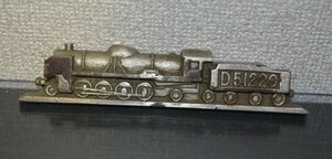 D51　D51220　文鎮　蒸気機関車　国鉄D51形　蒸気機関車　文鎮　ペーパウェイト (菅1097YO)　鉄製 (磁石につきます)
