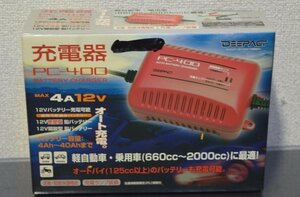 【メルテック】充電器 4A・12V 軽~乗用車に最適 容量4Ah~40Ah Meltec PC-400(管738YO)