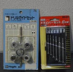 【新潟精機】SK ドリルガイドセット DG-300　【藤原産業】精密ドライバーセット　(管326YO)